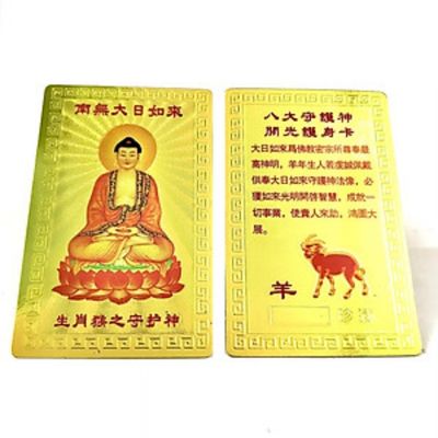 Thẻ Kim Bài Phật Bản Mệnh